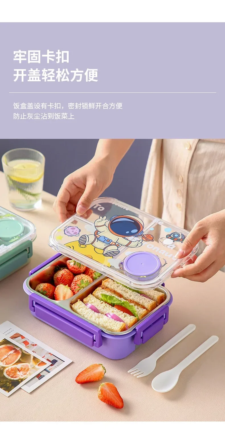 กล่องข้าวเบนโตะลายการ์ตูนยูนิค - Food Prep Snacks บทวิจารณ์และราคา