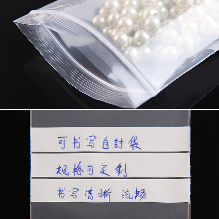 ถุงซิปล็อคใส PE สำหรับเขียนข้อ - Food Snacks Label บทวิจารณ์และราคา