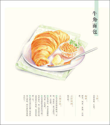 จีนดินสอหนังสืออาหารอร่อยดินสอ - Food Snacks Coloring Book บทวิจารณ์และราคา