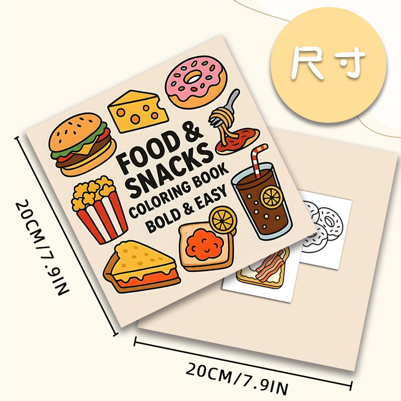 สมุดระบายสีธีมอาหารและขนมขบเคี - Food Snacks Coloring Book บทวิจารณ์และราคา